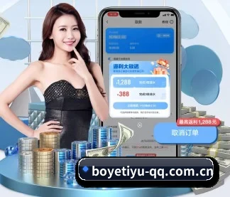 博业体育 APP(BOYE SPORTS)